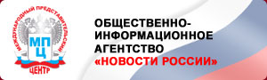 логотип Новости России 2.png